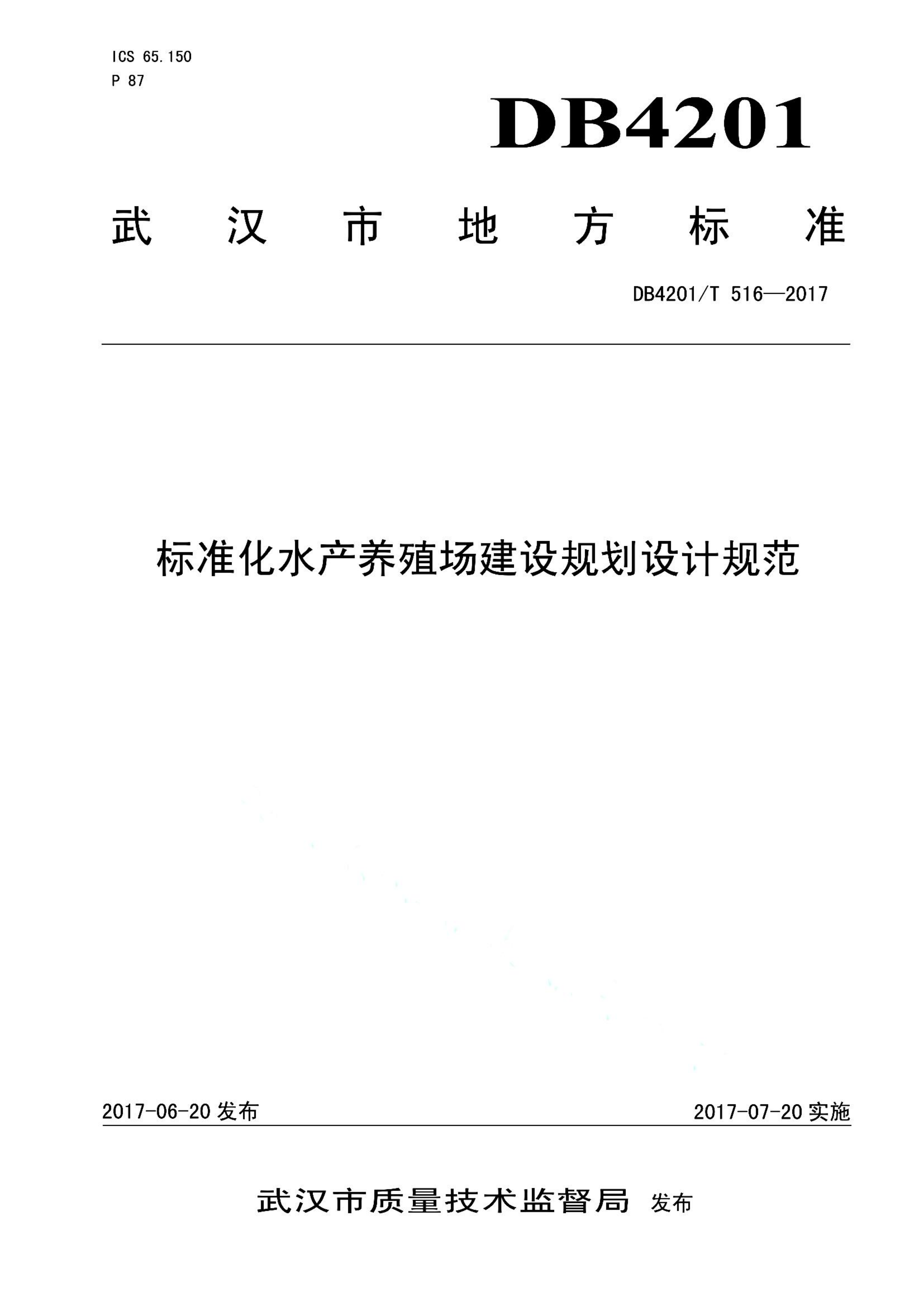 资源详情图
